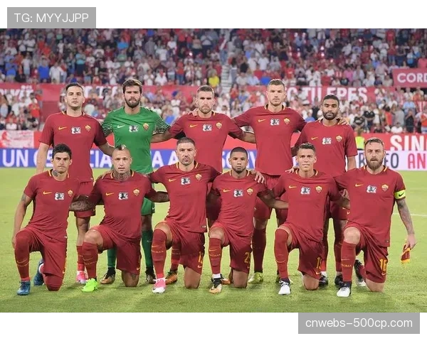 罗马3-0完胜克雷莫纳，红狼巩固欧冠席位